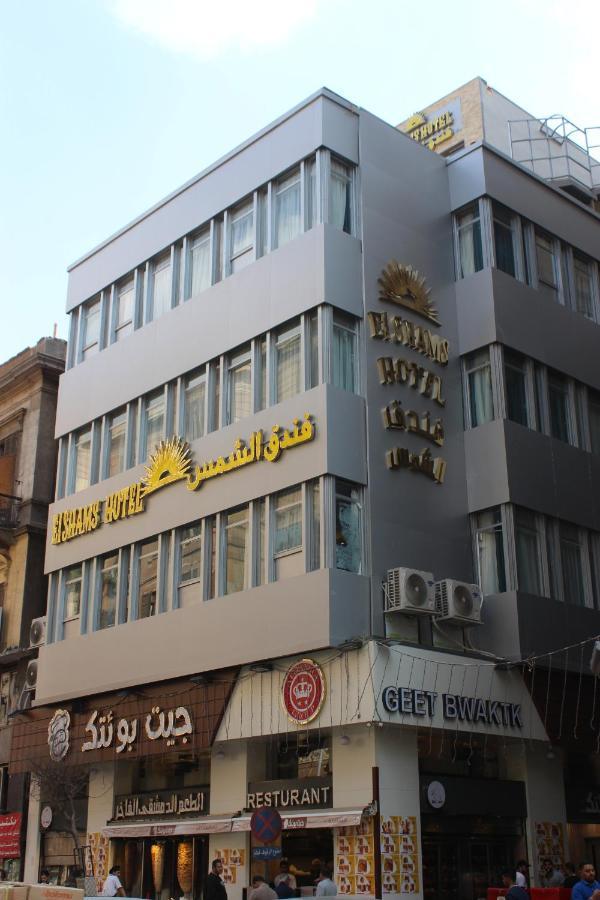 El Shams
